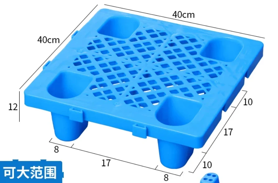 400 × 400 × 120 mm Four-leg Mesh Plastic Pallet