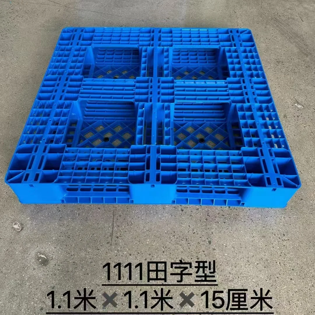 1100 × 1100 × 150 mm Full-perimeter Mesh Plastic Pallet