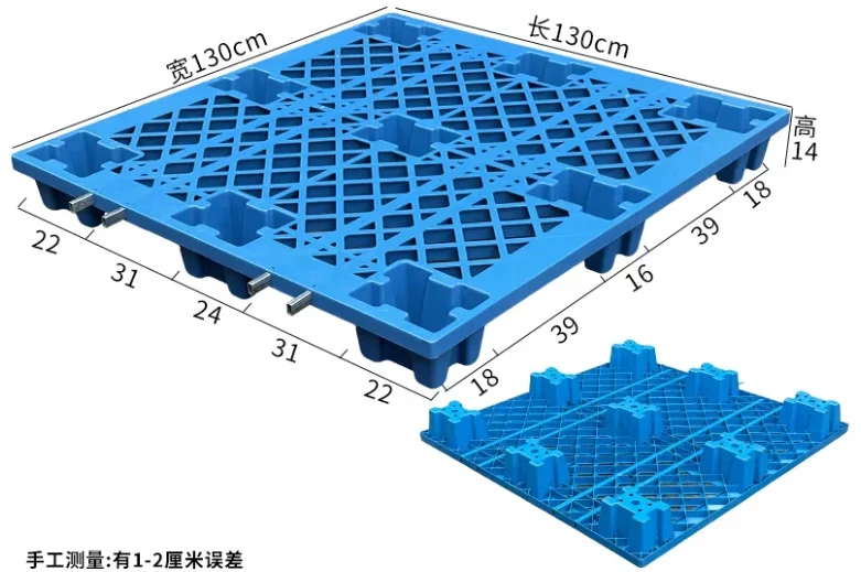 1300 × 1300 × 165 mm Nine-leg Mesh Plastic Pallet