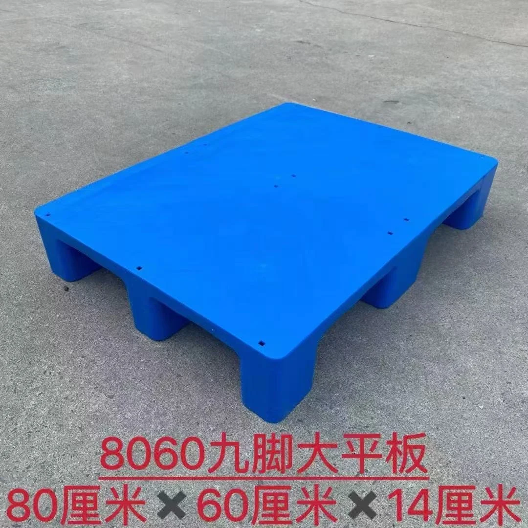 800 × 600 × 140 mm Nine-leg Solid Plastic Pallet